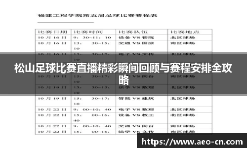 威客电竞平台
