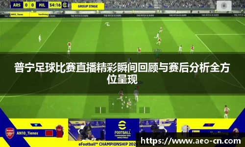 威客电竞APP