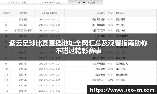 威客电竞官网