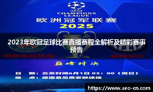威客电竞官网