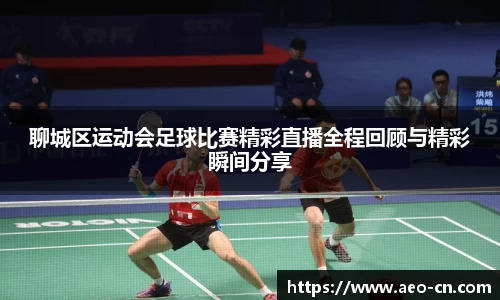 威客电竞下载