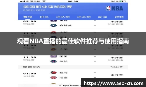 威客电竞APP
