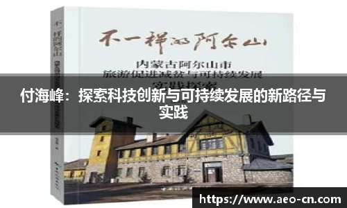 威客电竞APP